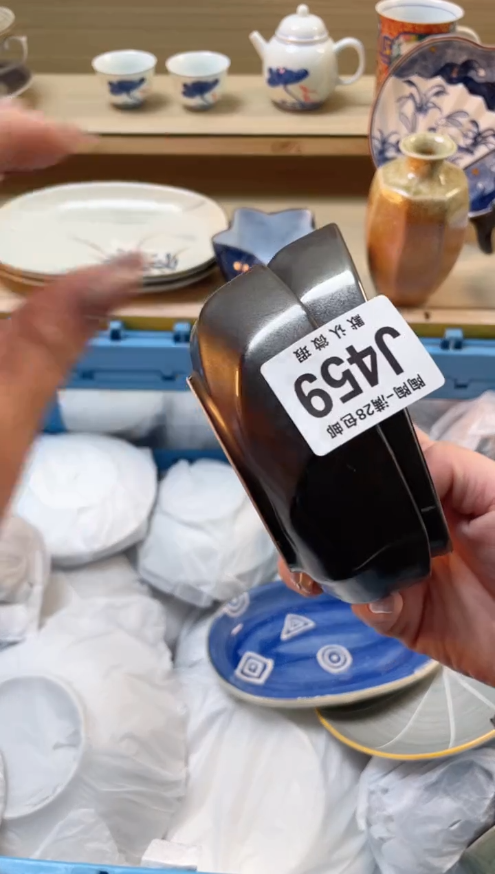 【闪购商品】杯瓷器瓷器瓷器瓷器J459