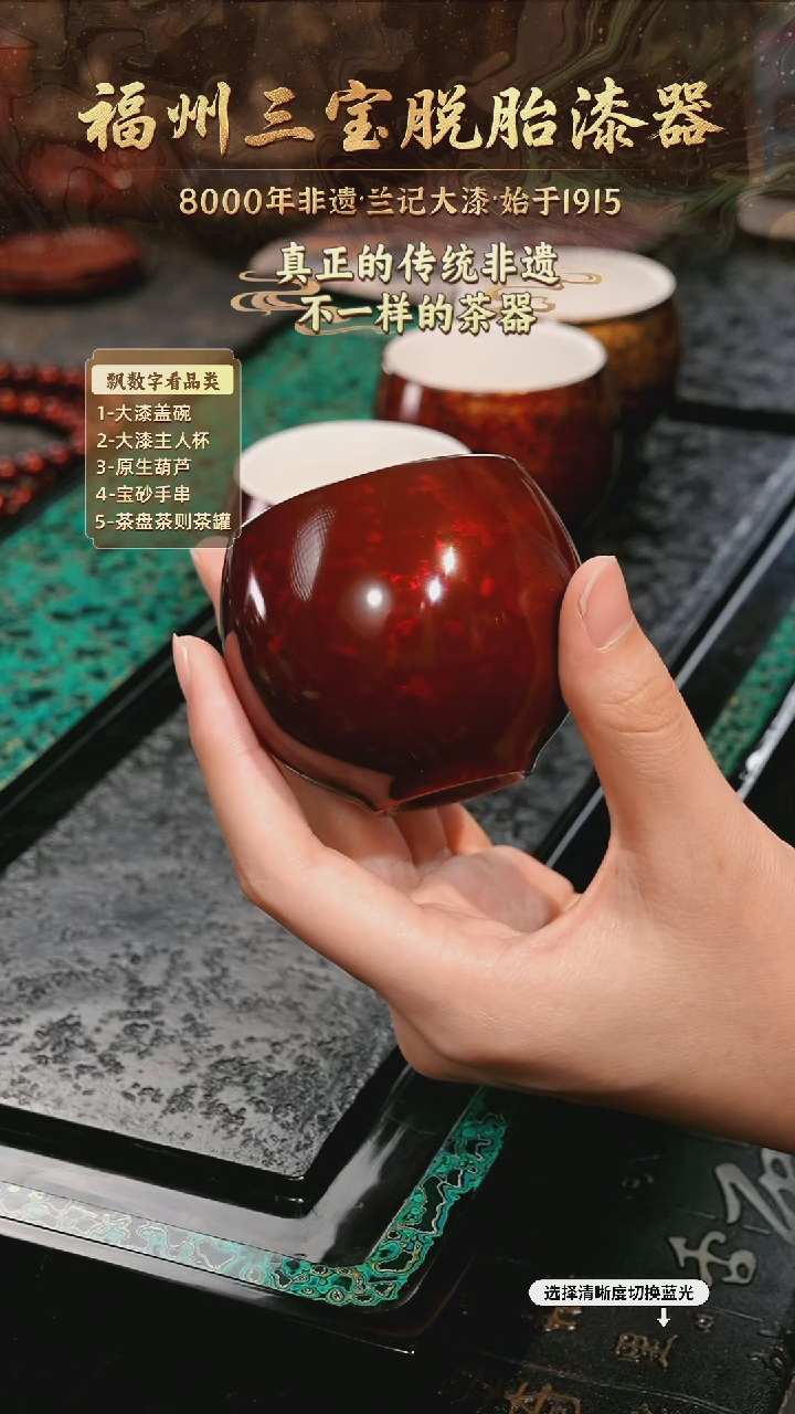 兰记手工漆器-一物一拍 以商品图片为主