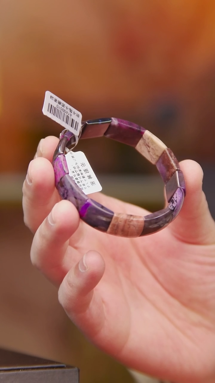 苏纪石（舒俱来）未镶嵌手排七*玄207号