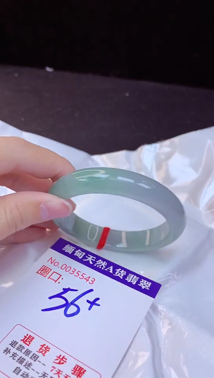 【闪购商品】翡翠手镯未镶嵌56+