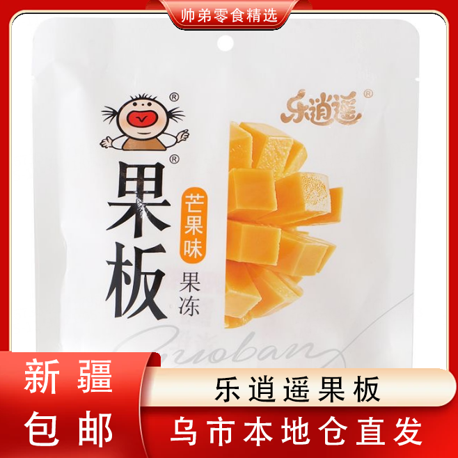 【只发新疆】乐逍遥 108g果板果冻魔芋粉蒟蒻网红健康小零食0脂肪