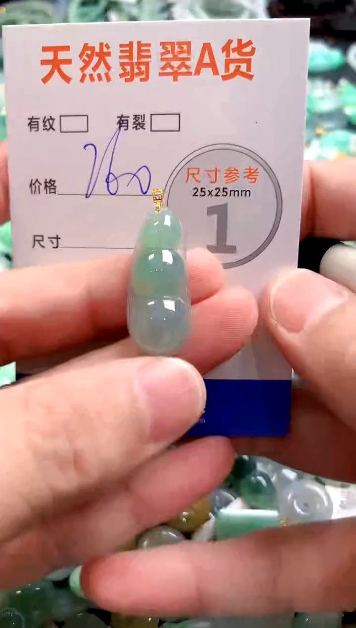 颈饰18K金镶嵌翡翠0668695460