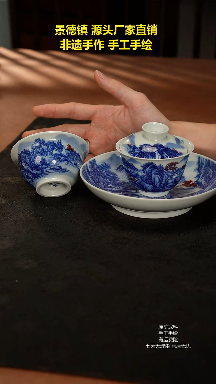 景德镇手工手绘陶瓷
