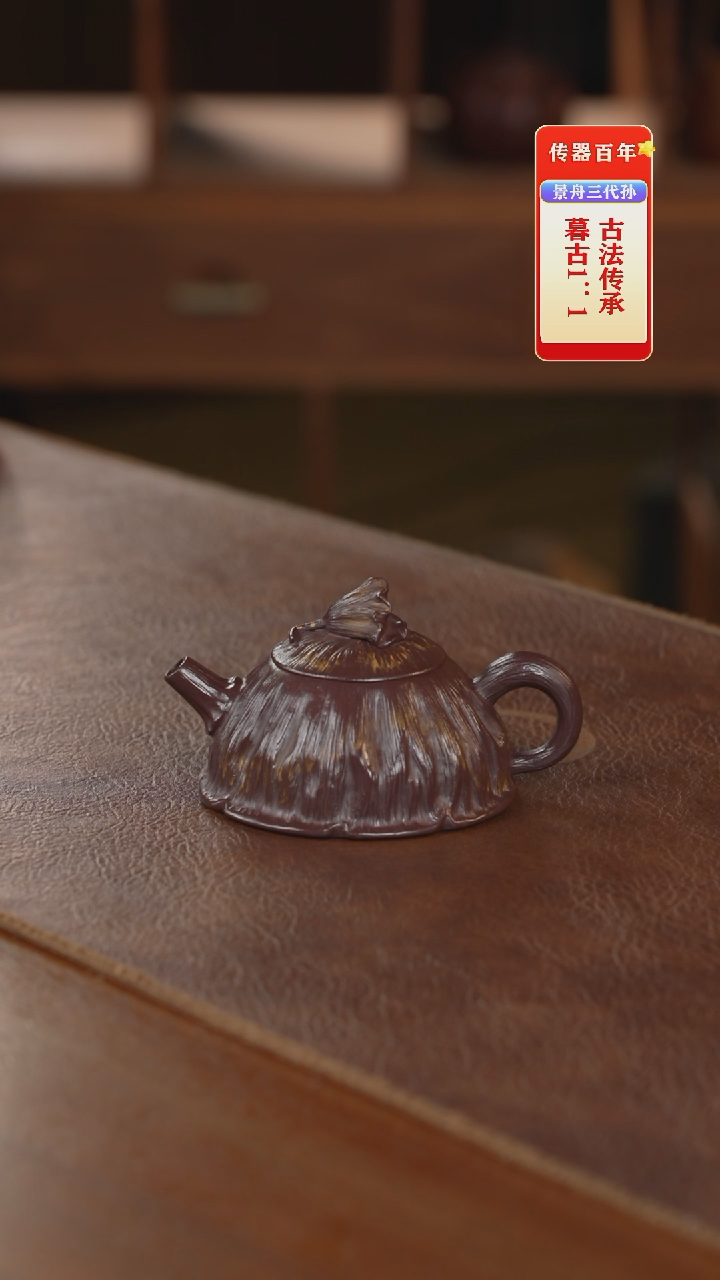 茶壶紫砂紫砂壶紫砂壶