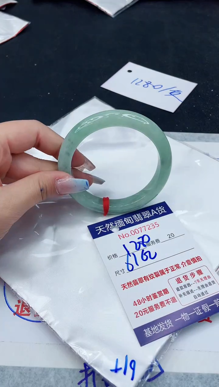 【闪购商品】翡翠手镯未镶嵌1111111111