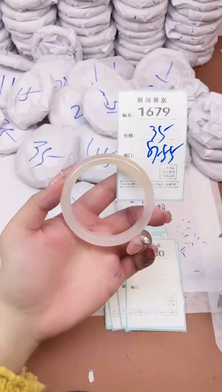 【闪购商品】玛瑙/玉髓手镯未镶嵌1679