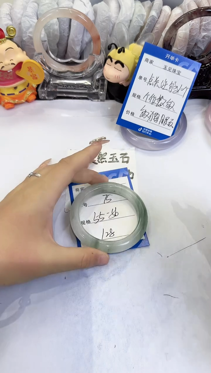 未镶嵌手镯石英质玉75