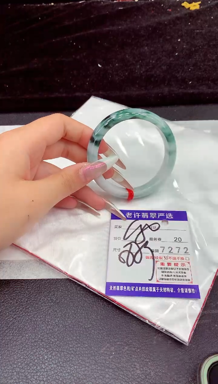未镶嵌手镯翡翠1