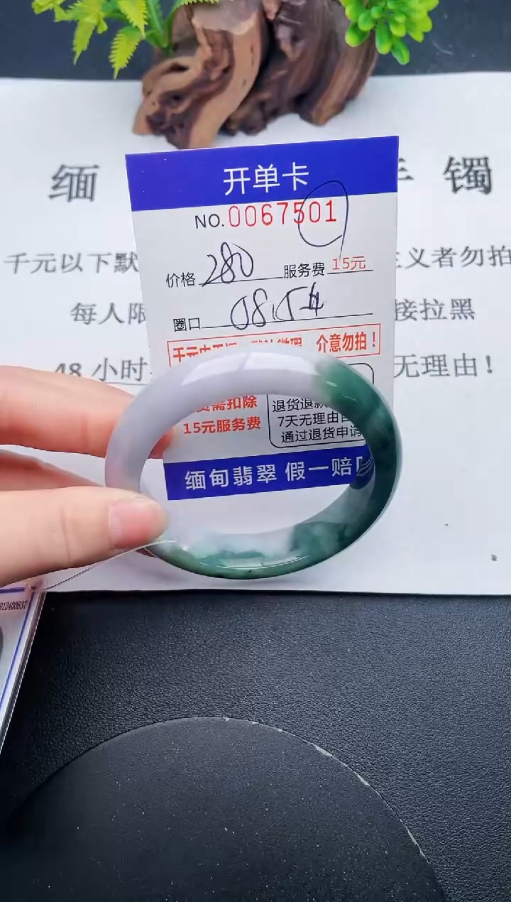 【闪购商品】01丽致优雅手镯时尚百搭