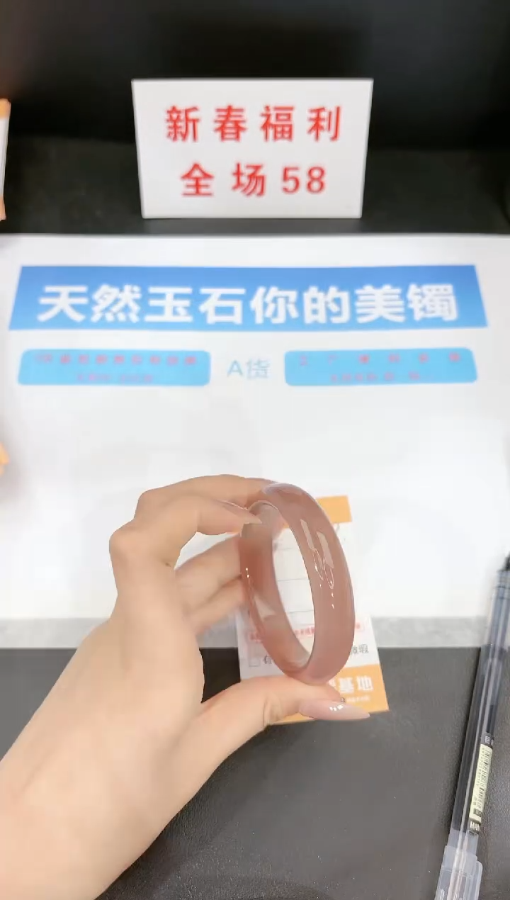 【闪购商品】石英质玉手镯未镶嵌310