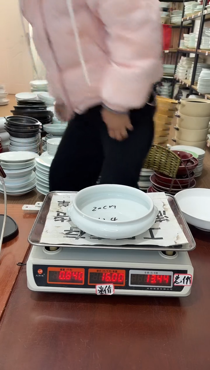 盘304号链接3只景德镇高温酒店瓷工厂库存