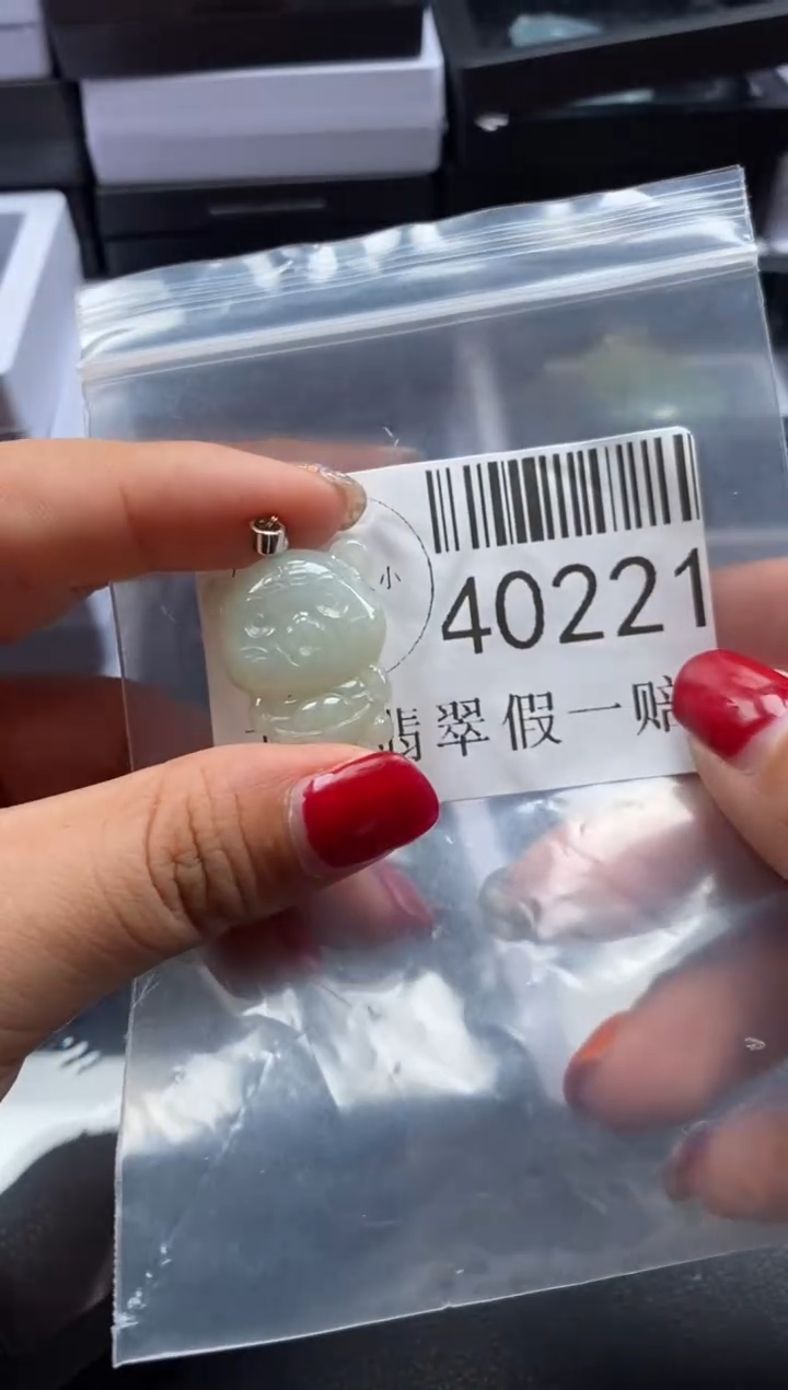 【闪购商品】翡翠未镶嵌吊坠(不含链)40221