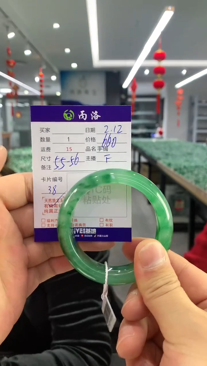 【闪购商品】石英质玉手镯未镶嵌手镯