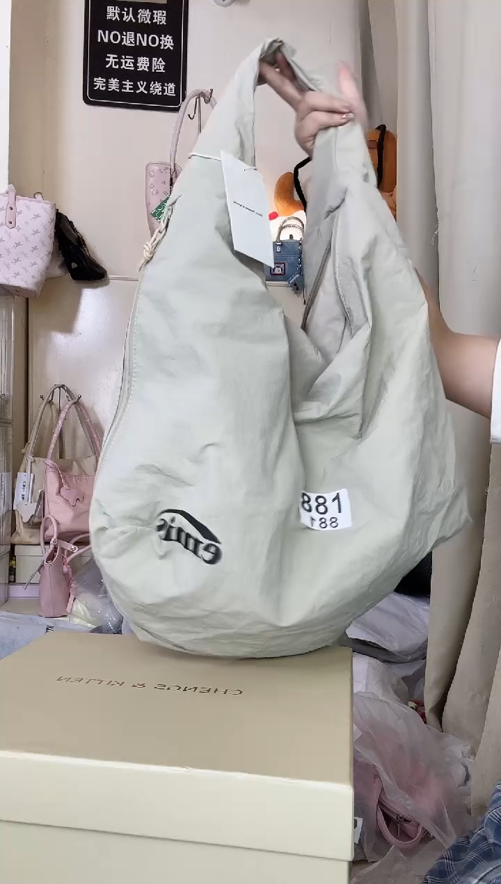 PU以直播间展示为准881
