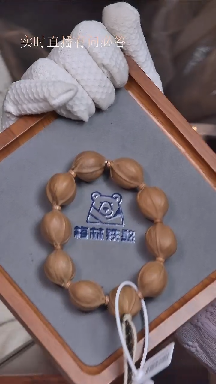 吊坠橄榄核梅林铁核2227