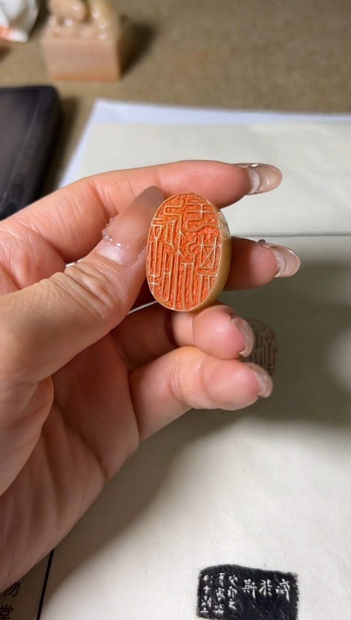 寿山石印石林家乐X25414癖于斯