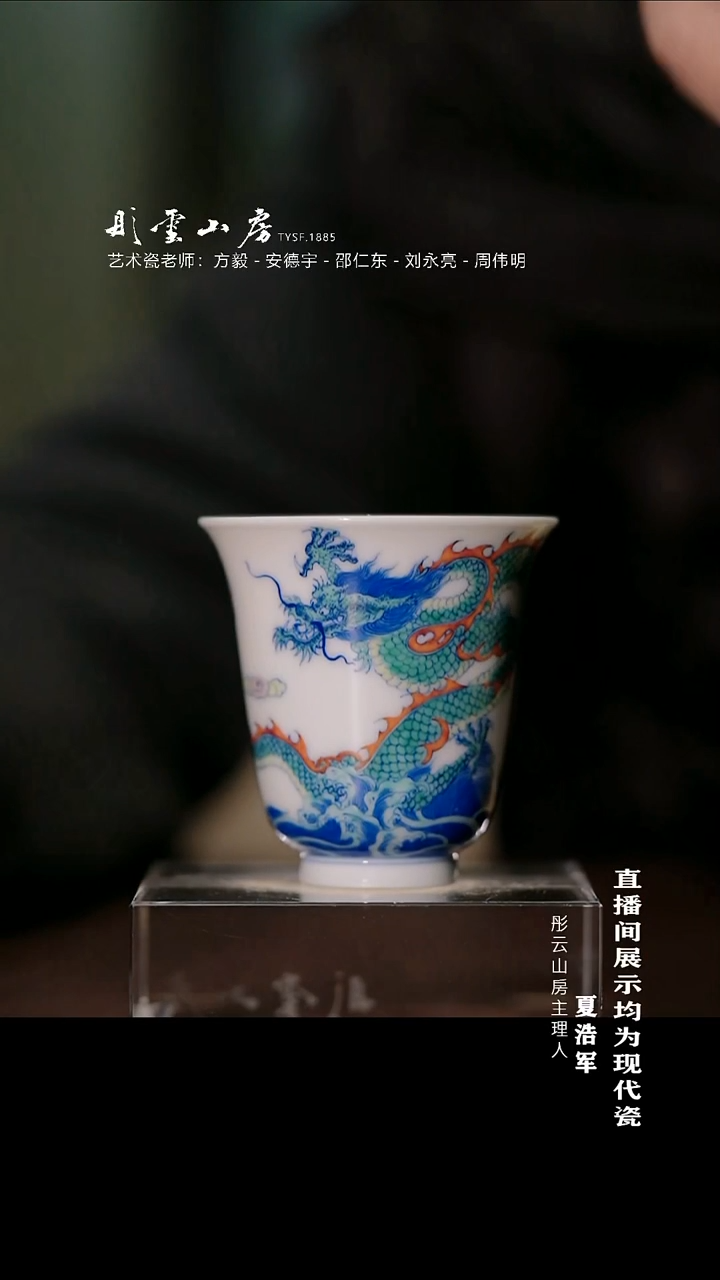 摆件瓷手工手绘 彤云专属开播浮力享不停