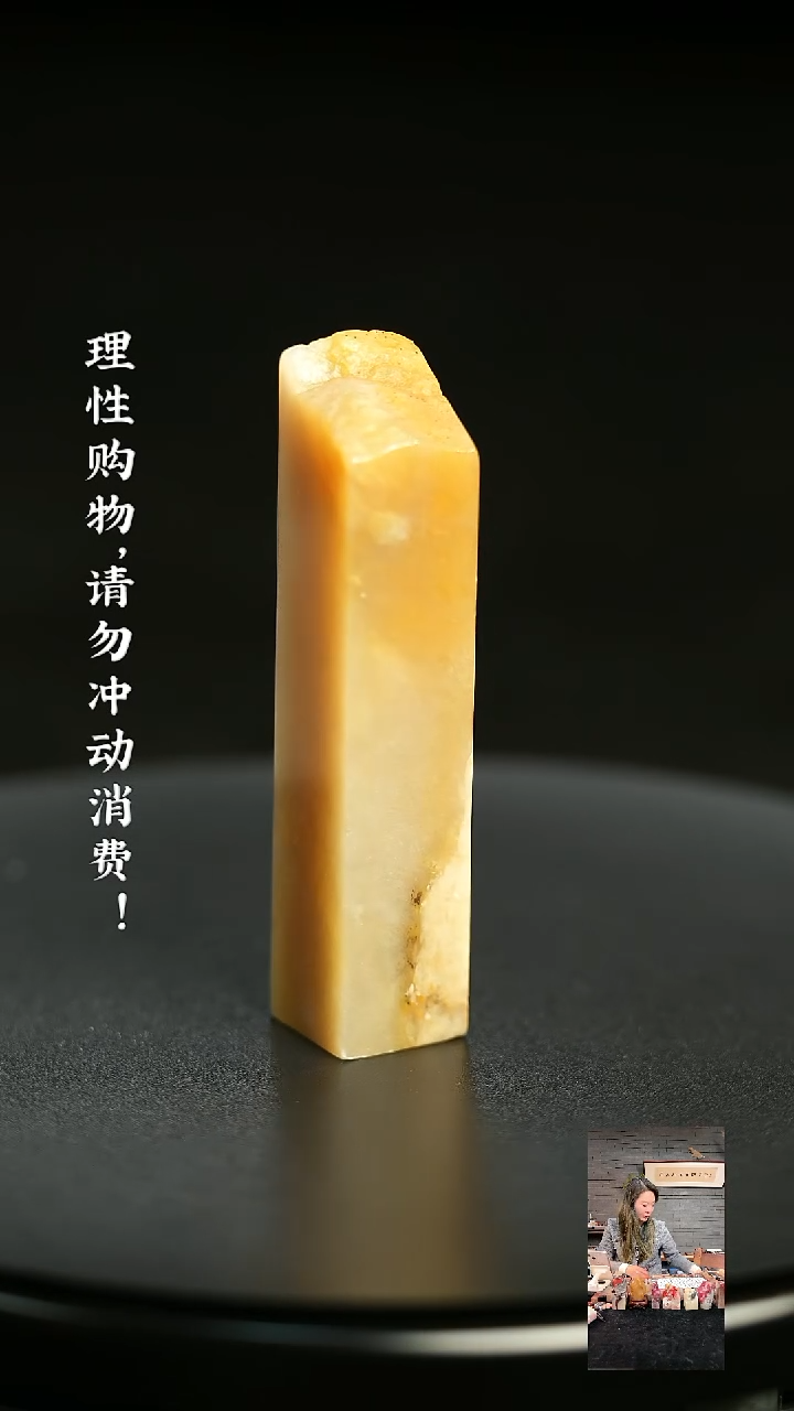 昌化石122306000000