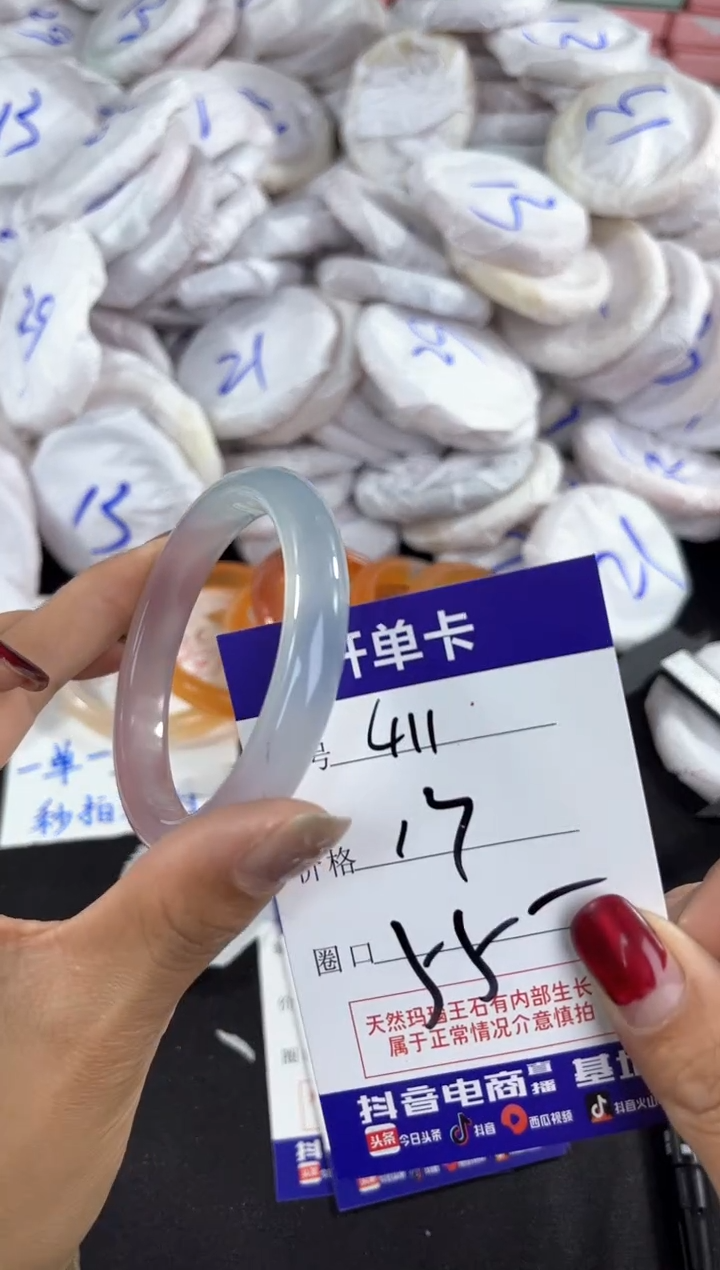 【闪购商品】玛瑙/玉髓手镯未镶嵌411