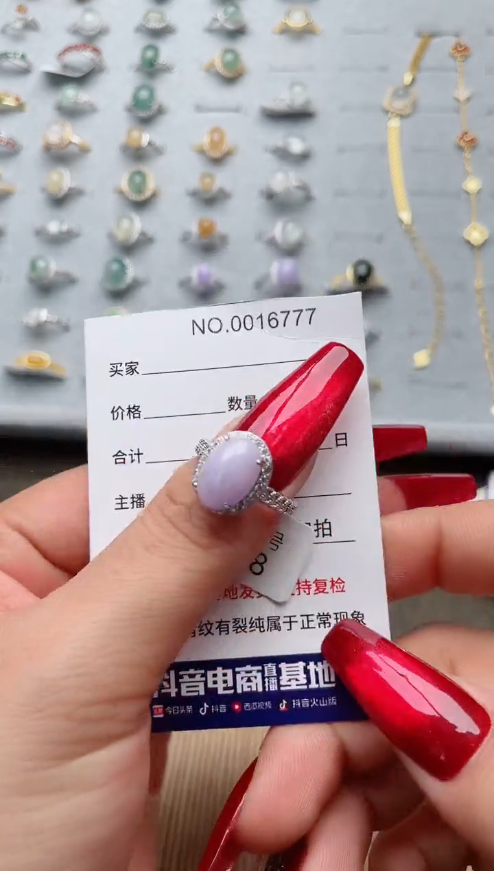 【闪购商品】翡翠戒指银S925镶嵌·