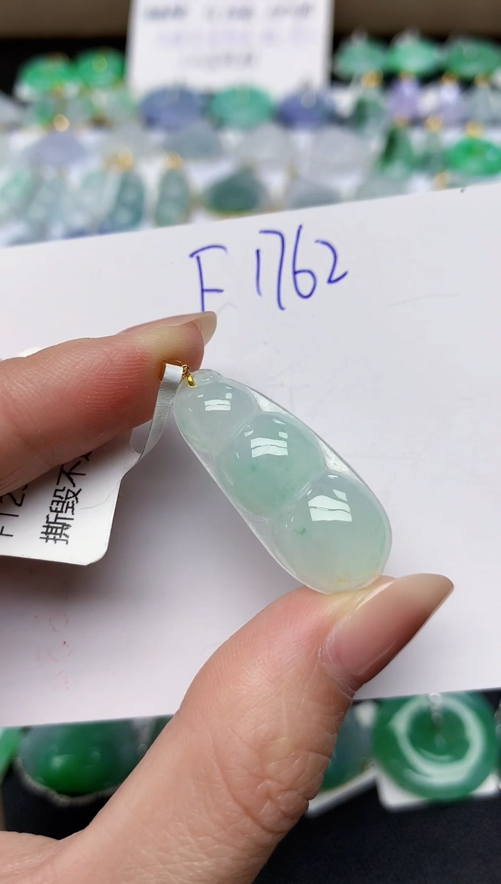 颈饰18K金镶嵌翡翠天然缅甸A货翡翠百元以上9元证书费自理