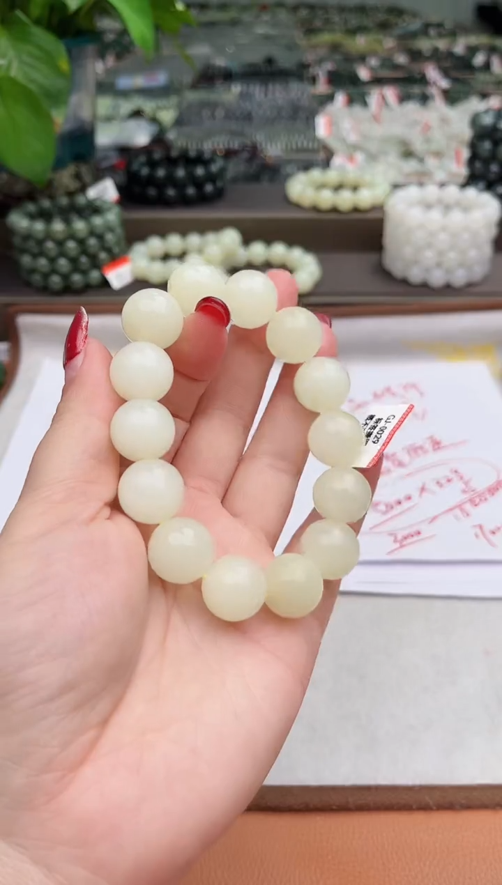 【闪购商品】和田玉手串未镶嵌纯天然和田玉新疆若羌黄口16