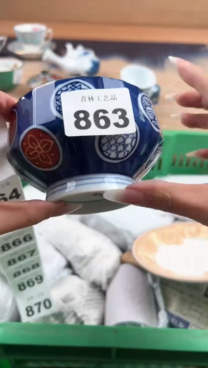 瓷片我*B          863