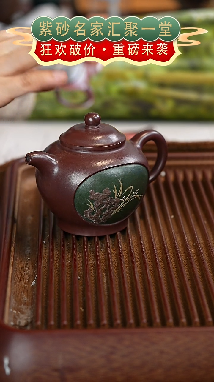 茶壶紫砂宜兴紫砂