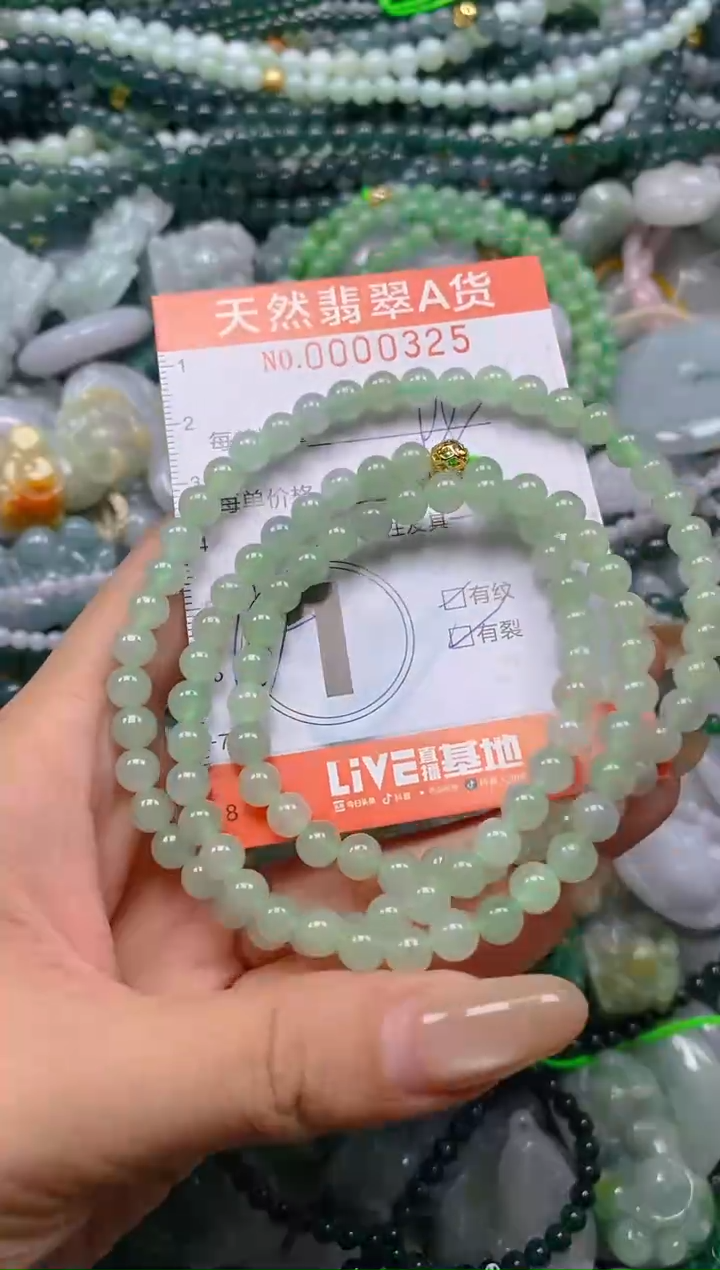 颈饰未镶嵌翡翠闪购0000325