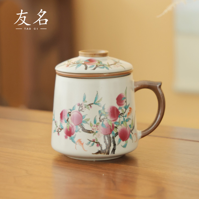 友名陶瓷 米黄汝窑九桃三件套陶瓷办公杯茶水分离杯泡茶杯-4000