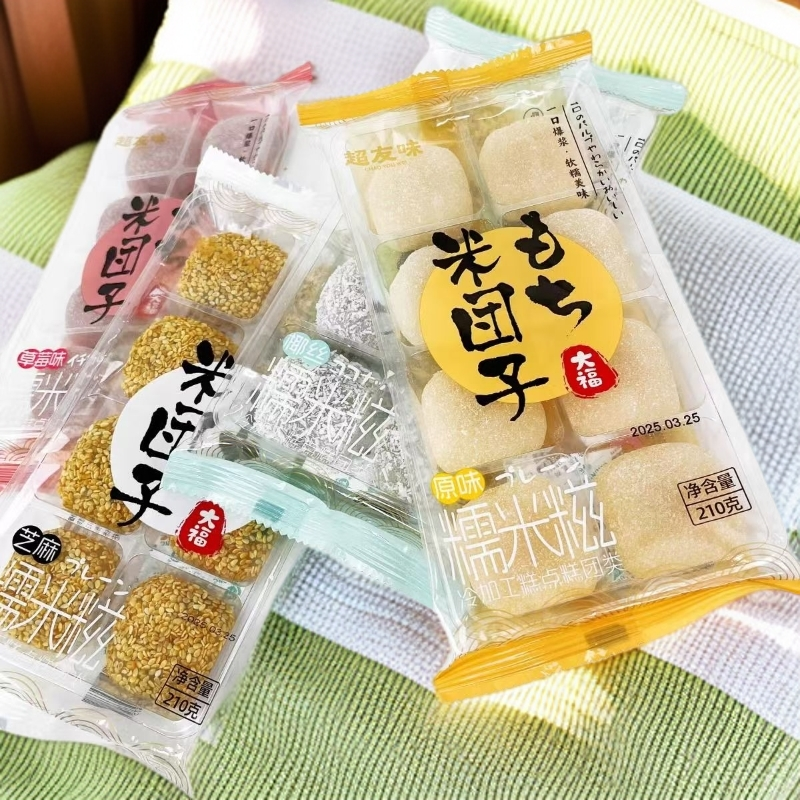 【超友味】糯米糍2包（26年2月17日到期）