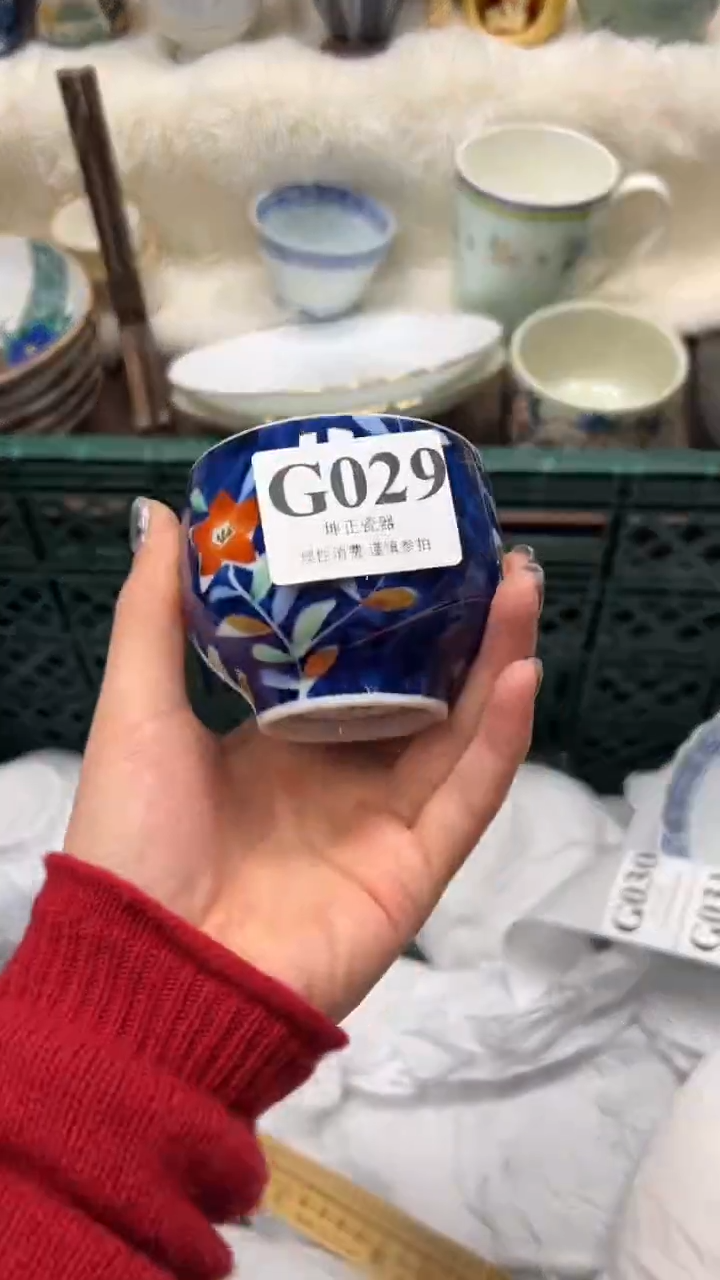 【闪购商品】瓷片          G029