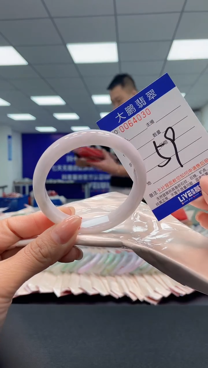 【闪购商品】翡翠手镯未镶嵌AAAAAAAAAA