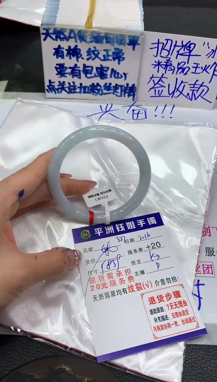 【闪购商品】翡翠手镯未镶嵌11111111111