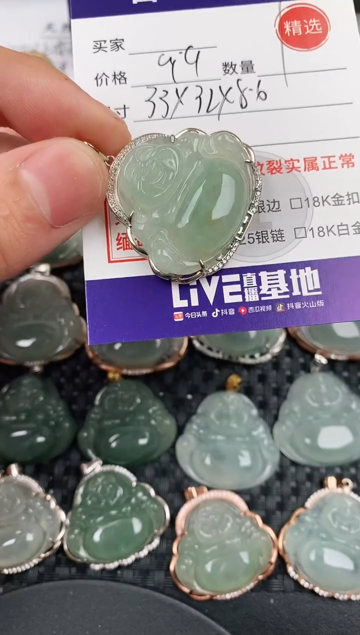 颈饰银S925镶嵌翡翠·