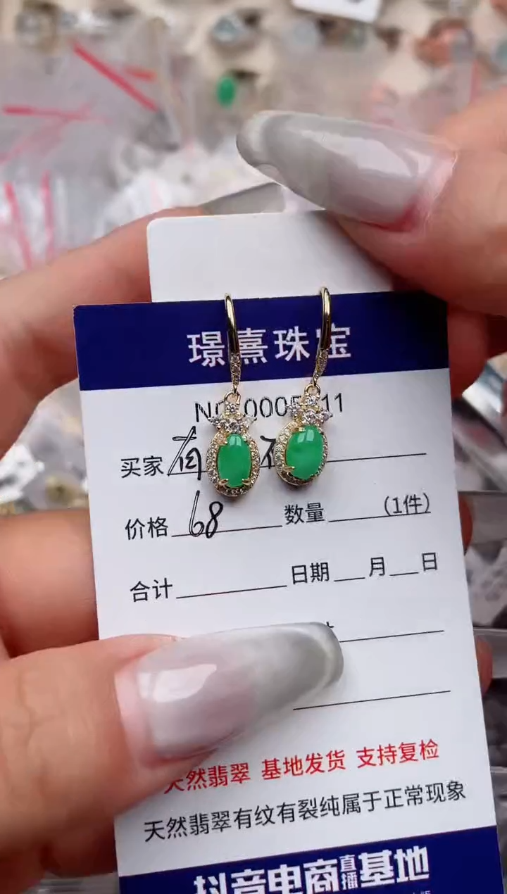 【闪购商品】翡翠戒指银S925镶嵌、