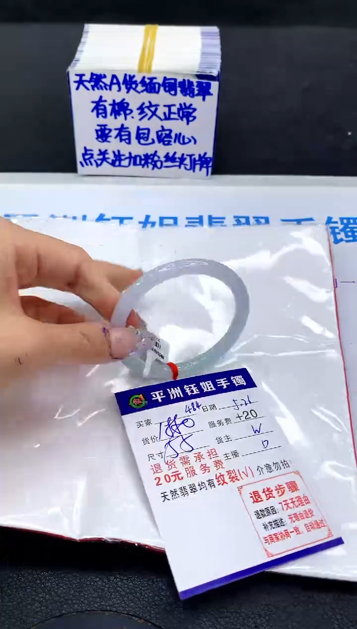 翡翠手镯未镶嵌1111111111
