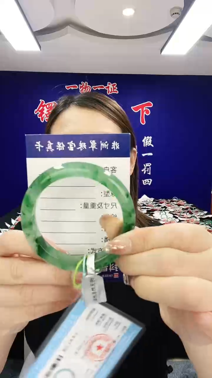 石英质玉（非洲翠）手镯未镶嵌1