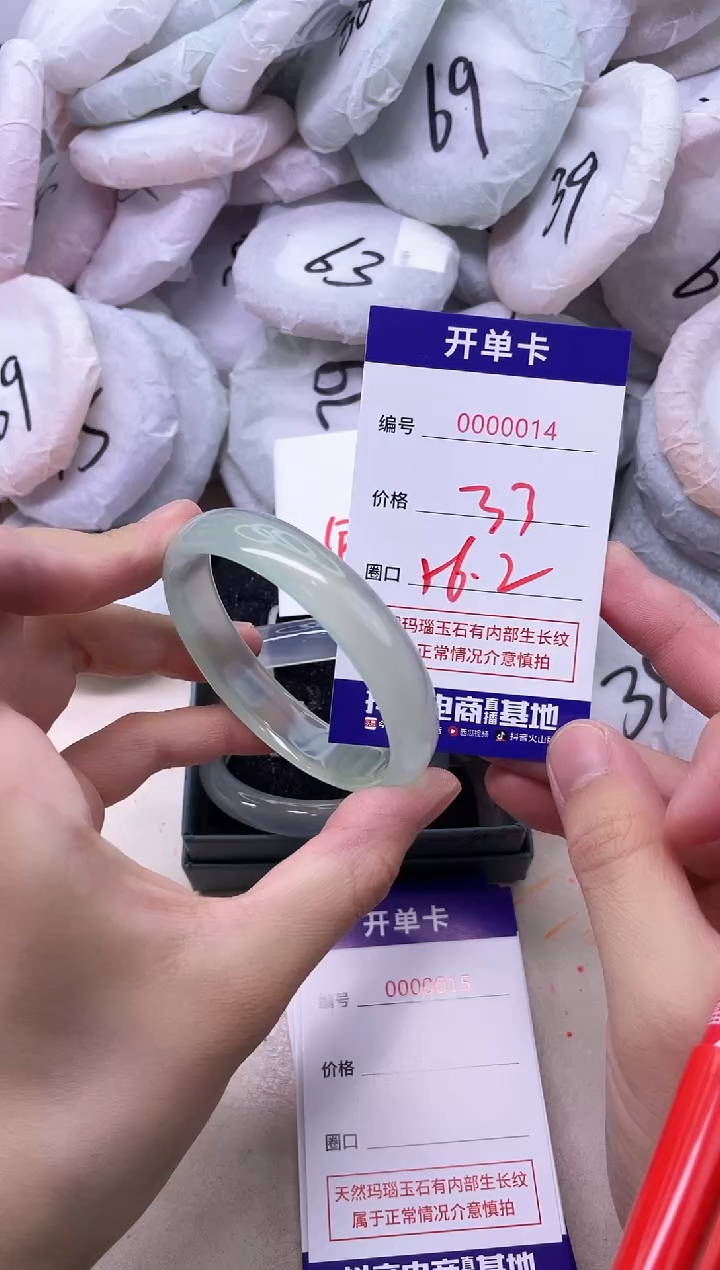 玛瑙/玉髓手镯未镶嵌14