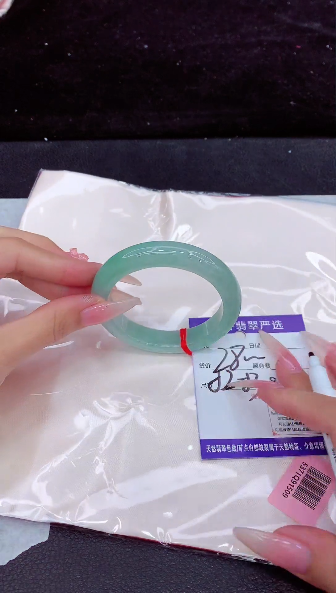 未镶嵌手镯翡翠1