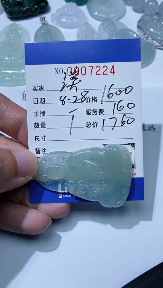 颈饰未镶嵌翡翠溪**流111111