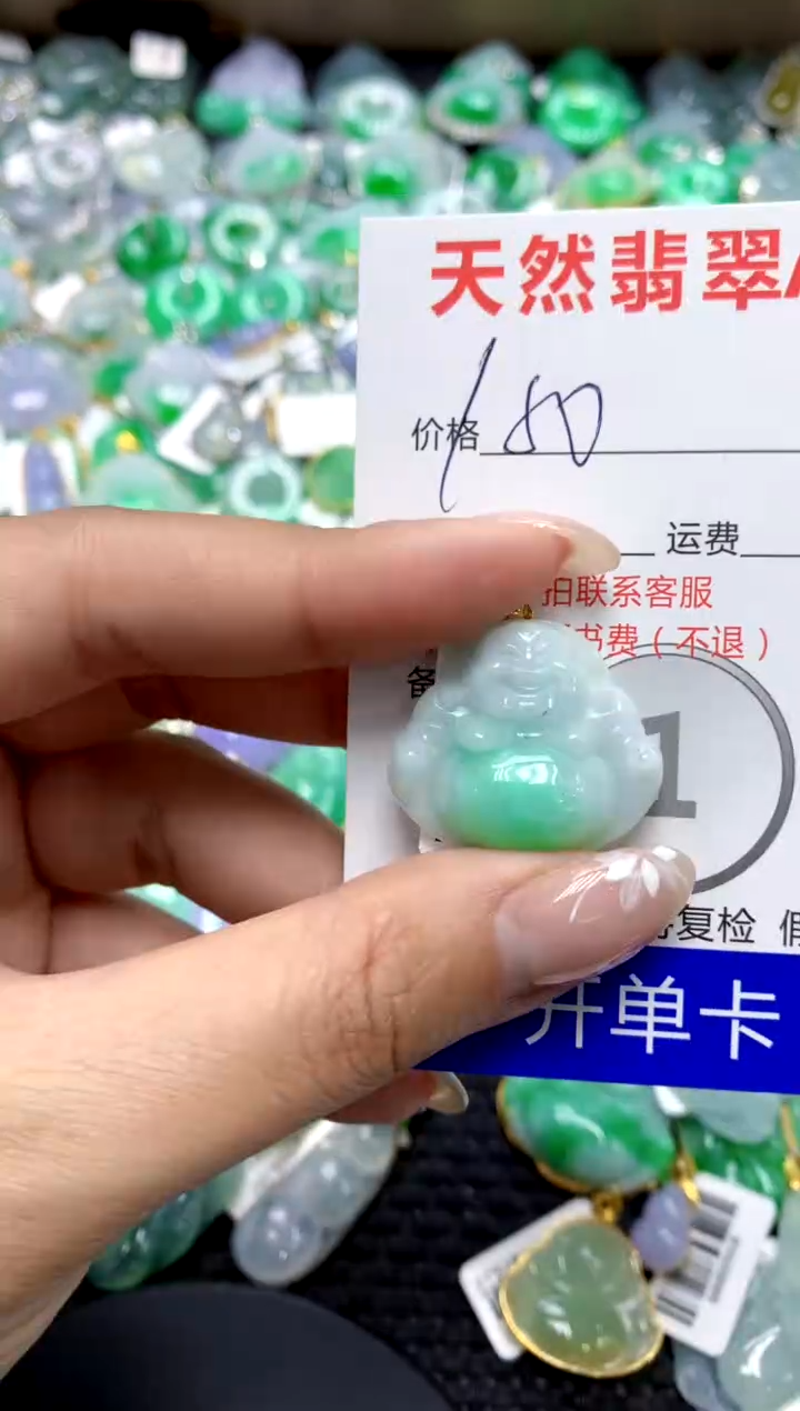 【闪购商品】翡翠颈饰18K金镶嵌1111111111111