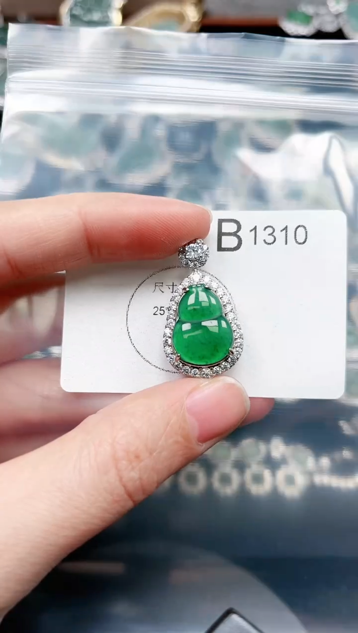 【闪购商品】翡翠颈饰未镶嵌1310赠皮绳