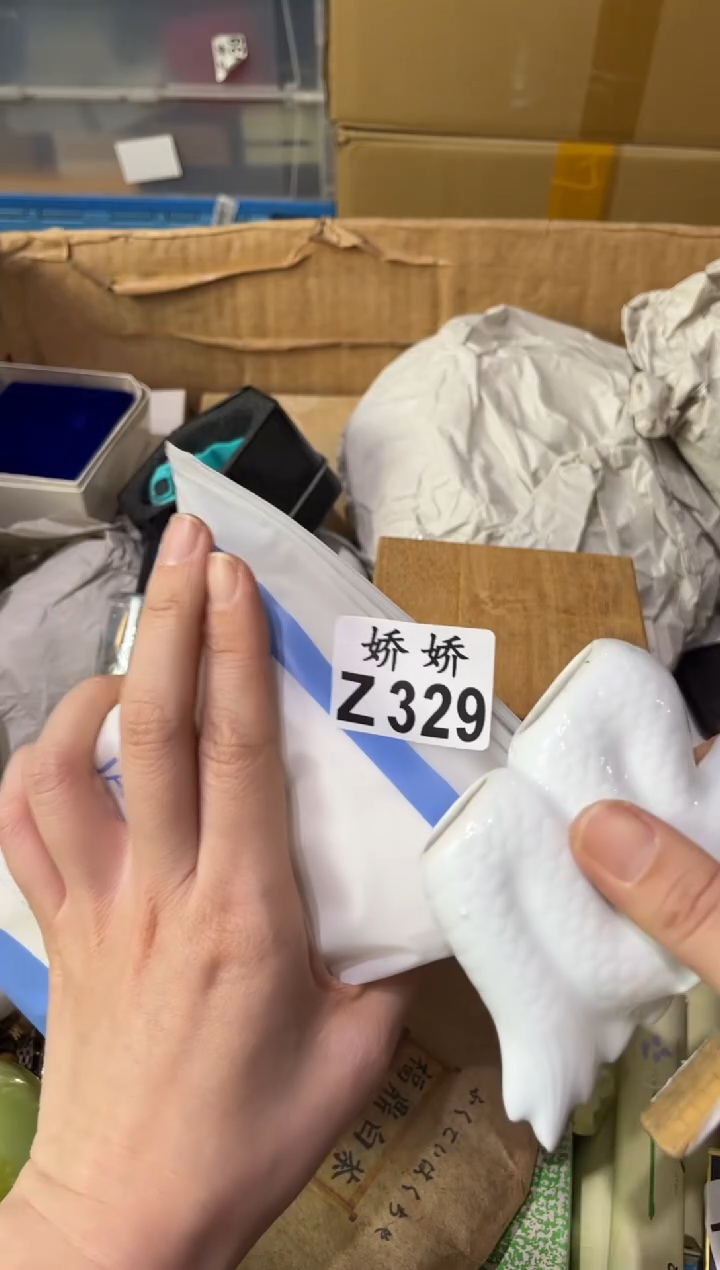 瓷片S****1+329定向 Sunny111+