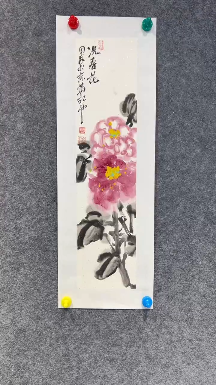 【闪购商品】国画张思洋老师国画作品
