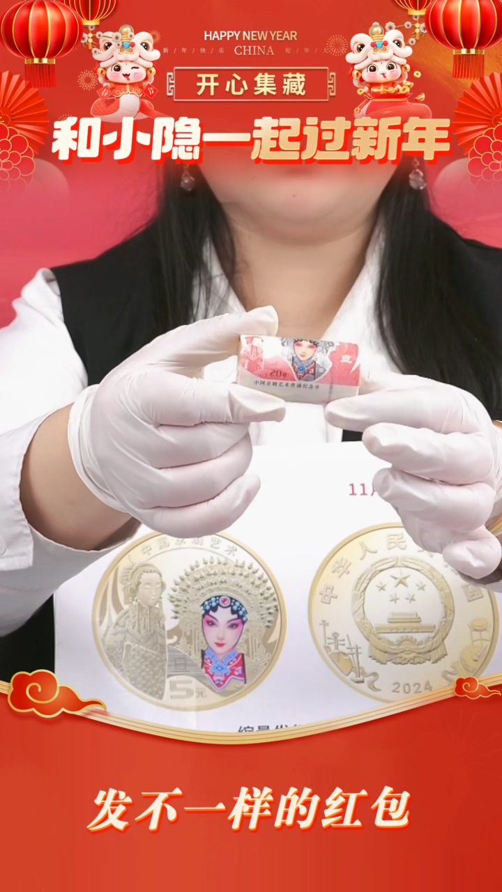 【闪购商品】塑料旦角整卷旦角整卷旦角整卷旦角整卷