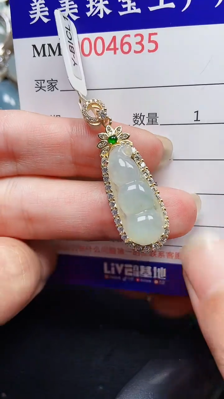 颈饰银S925镶嵌翡翠4635