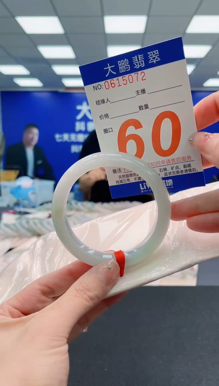 未镶嵌手镯翡翠AAAAAAAAAAAAAAAAAA