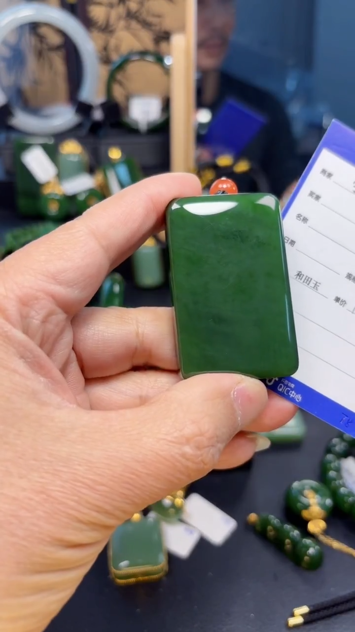 【闪购商品】和田玉（碧玉）吊坠(赠链)未镶嵌1