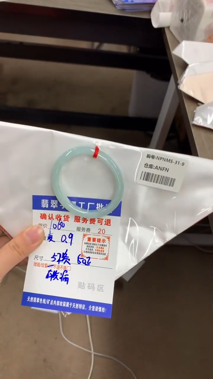 【闪购商品】翡翠手镯未镶嵌翡翠手镯